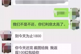 泗水专业催债公司的市场需求和前景分析